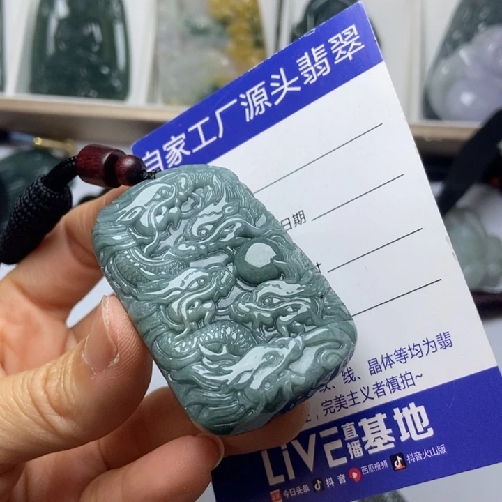 翡翠未镶嵌挂件翡翠