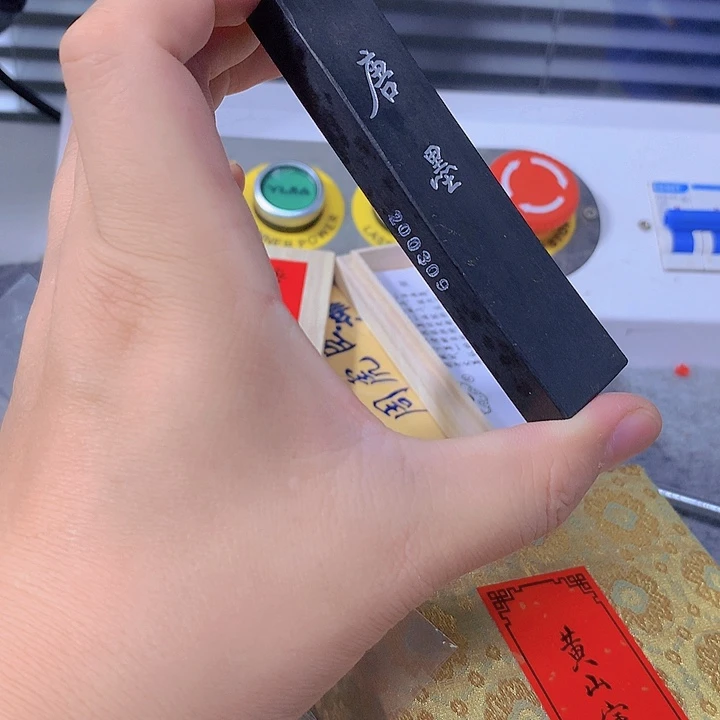 金水月轩墨条清仓