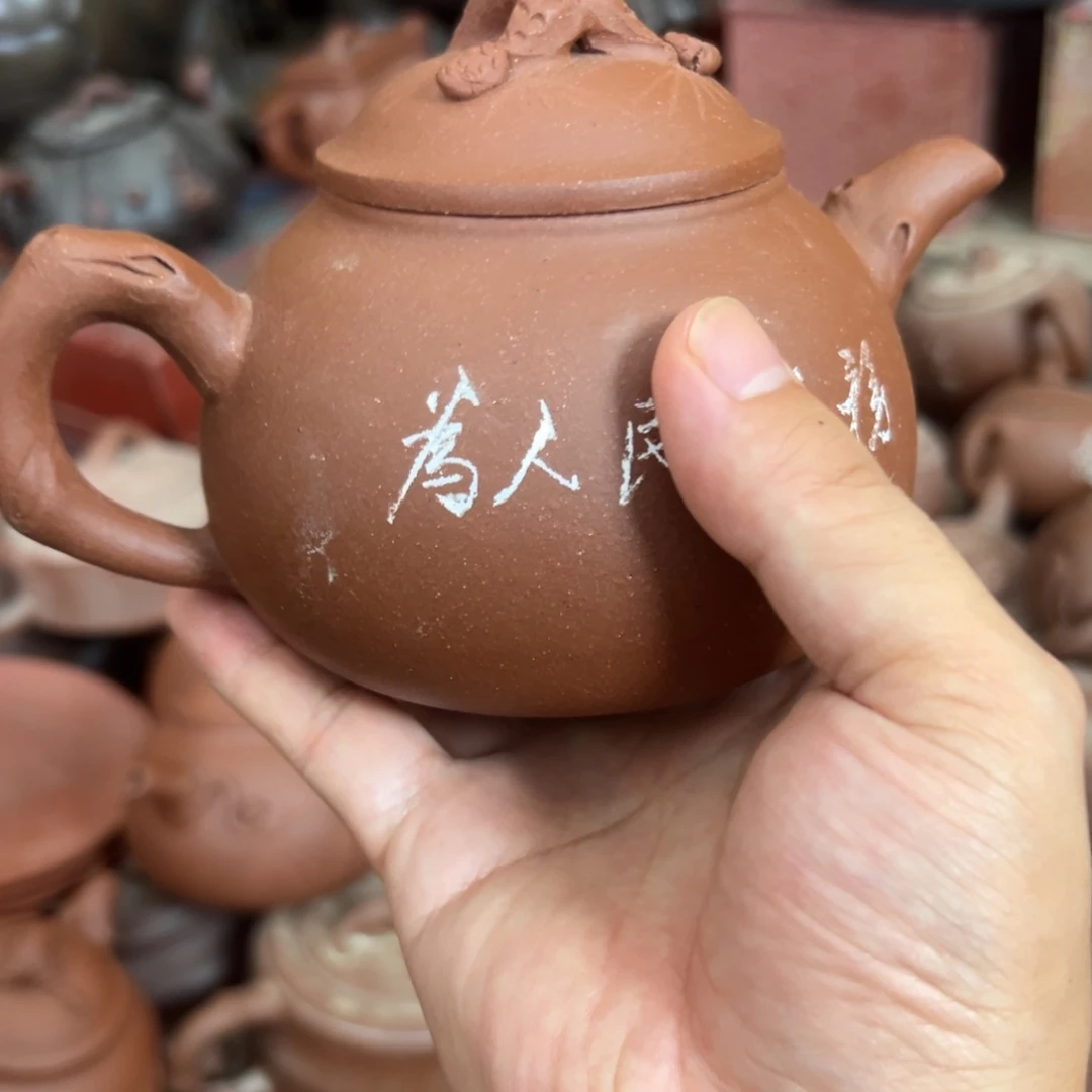 茶壶紫砂原矿紫砂壶