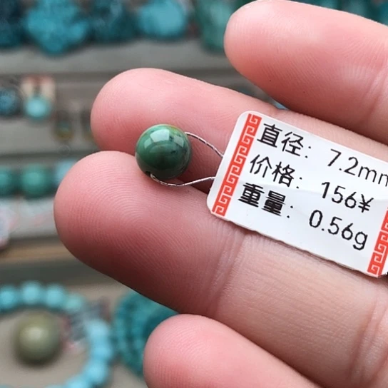 绿松石未镶嵌珠宝奇石圆珠
