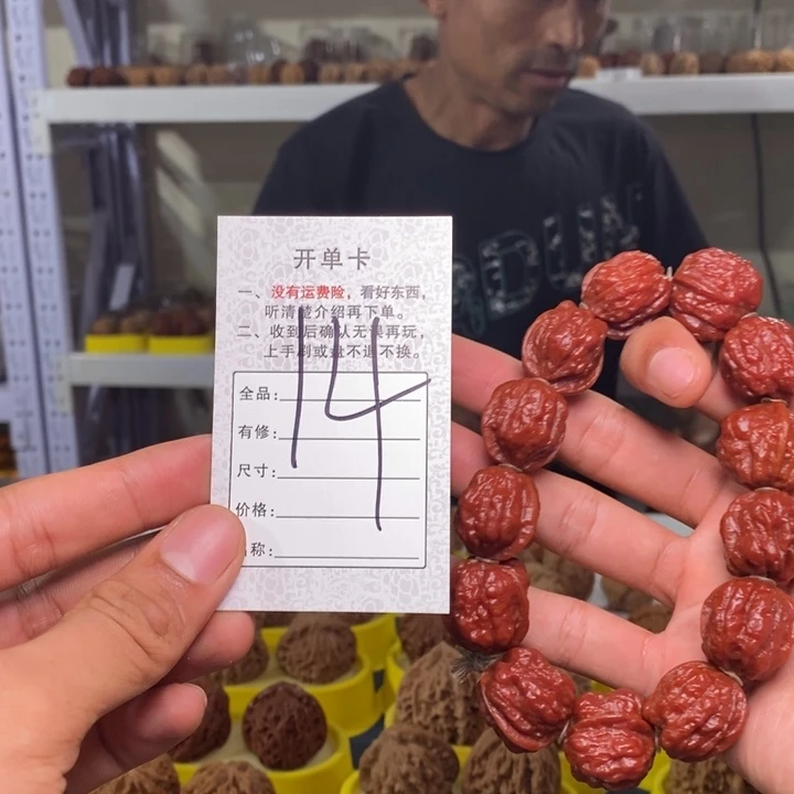 ****头吊坠文玩核桃文玩核桃老蛤蟆手串-14
