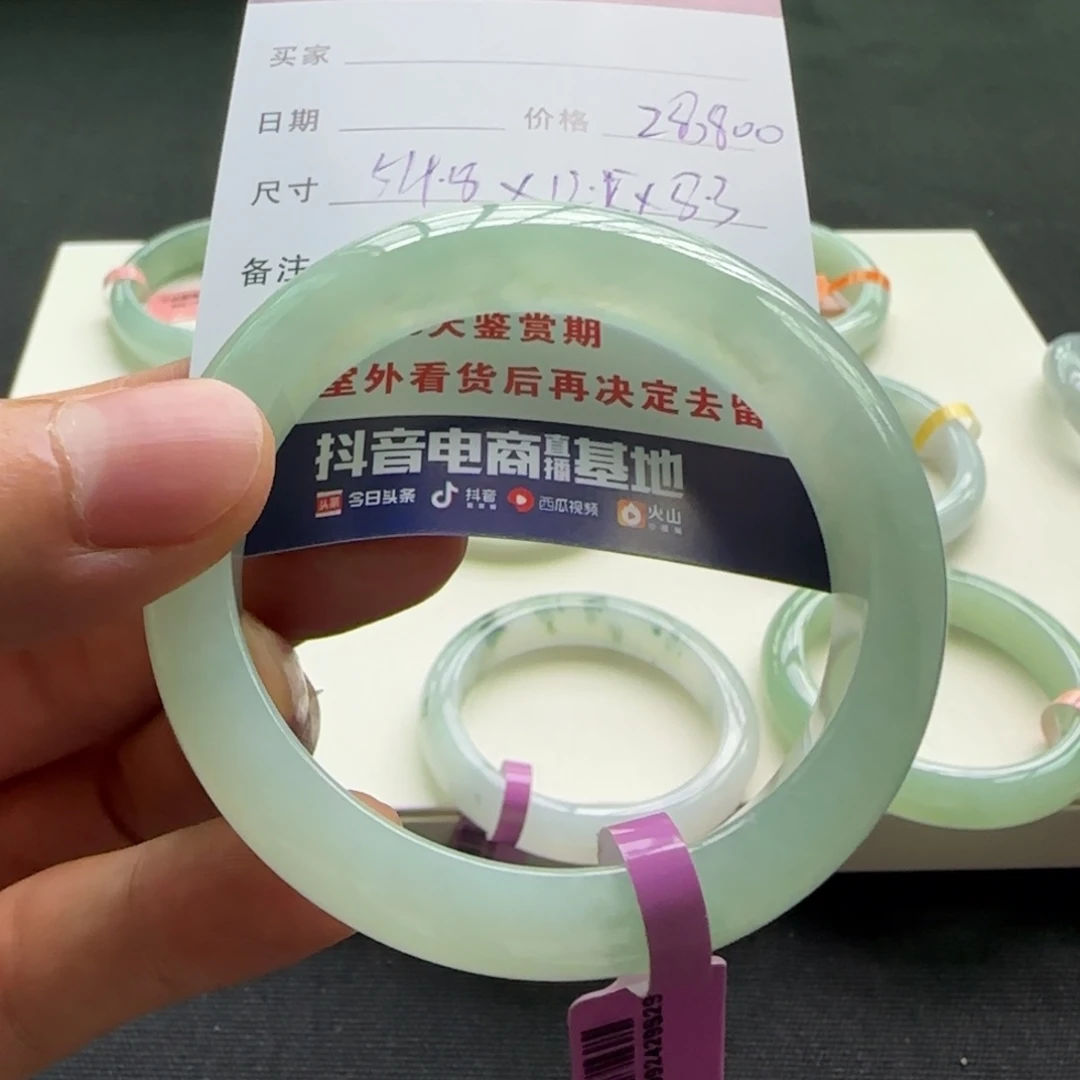 未镶嵌手镯翡翠Y*家天然A货翡翠手镯