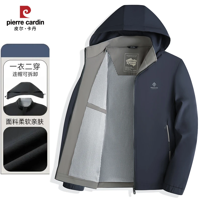 【可脱卸帽】皮尔卡丹新款高档春秋季男士商务行政外套百搭休闲夹克