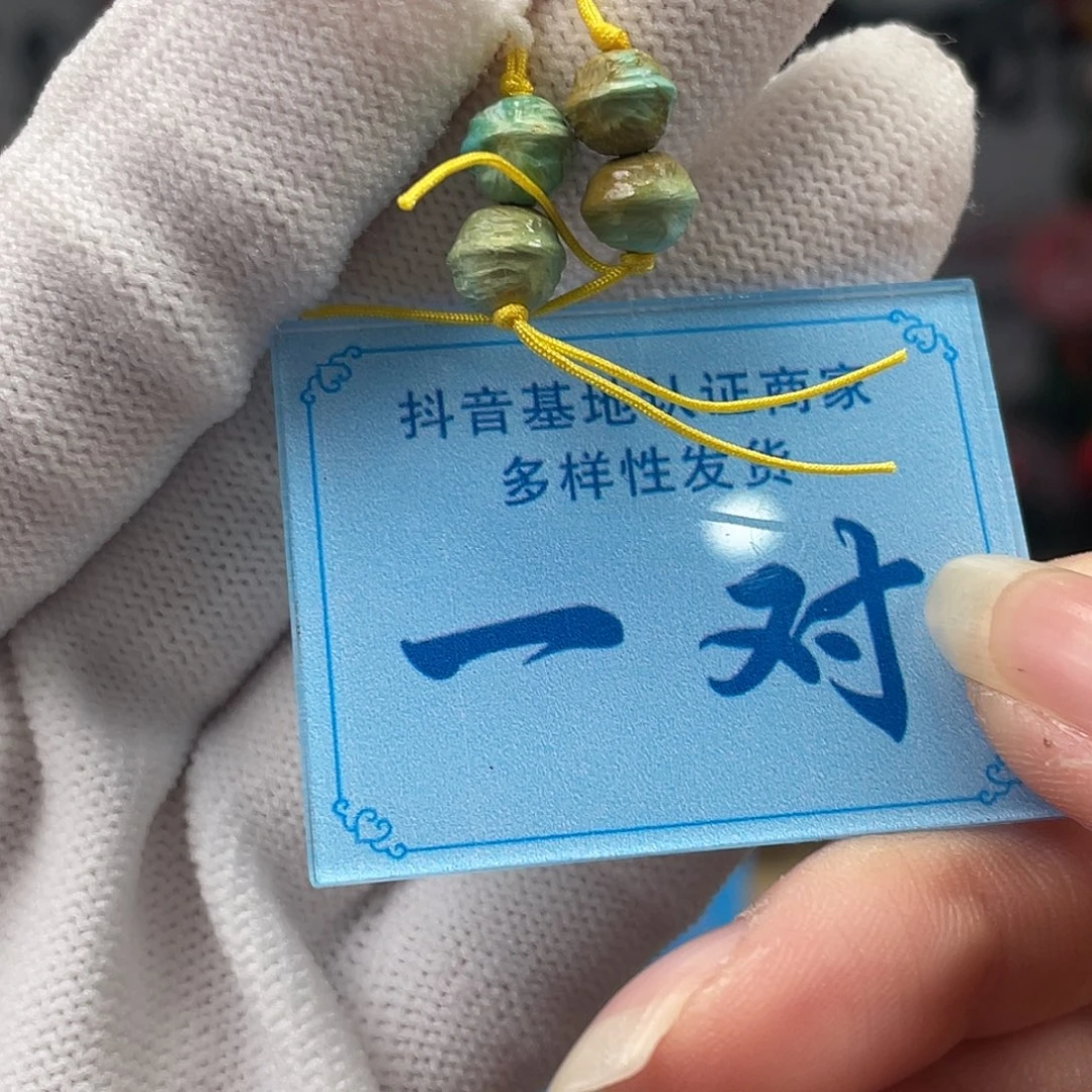 绿松石未镶嵌挂件