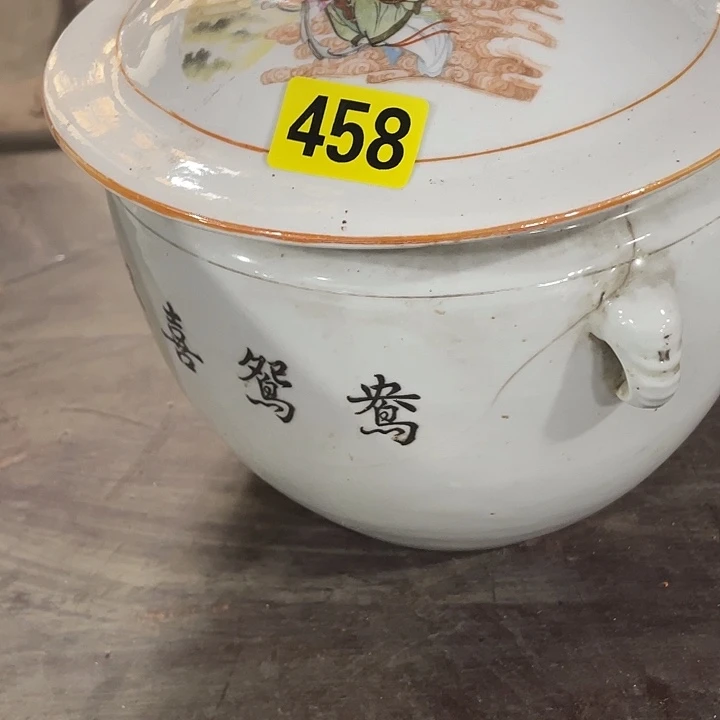 香榧木琛民俗文化研究