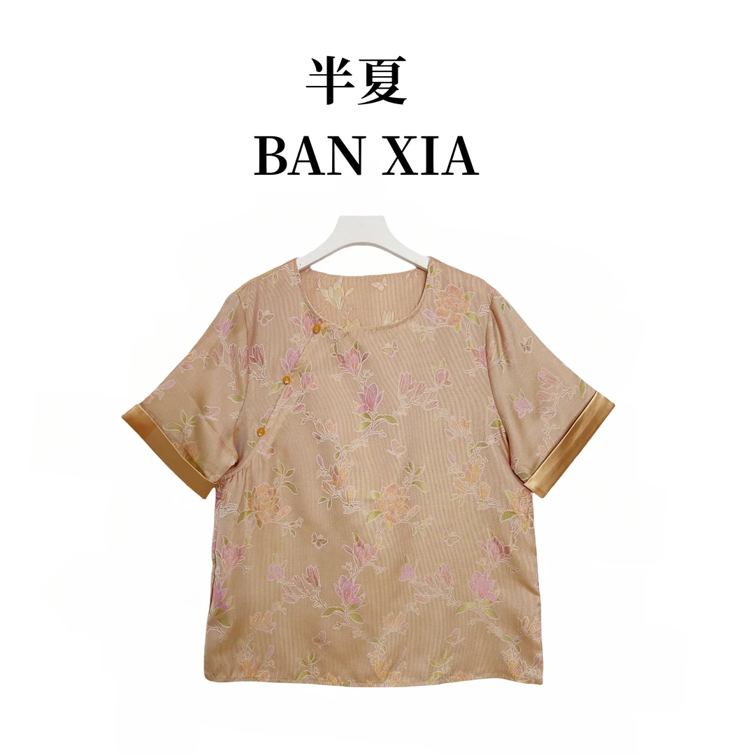 【盛夏】新中式斜襟桑蚕丝异色萝圆领百搭显瘦夏季女款短袖