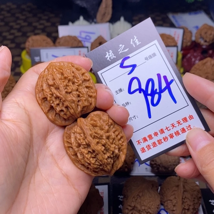 吊坠文玩核桃38麦虎984