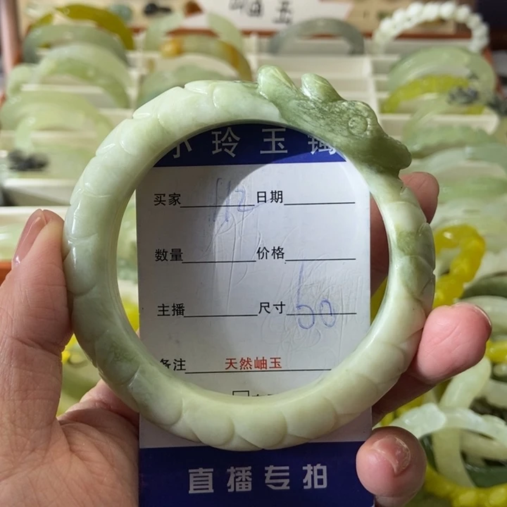 蛇纹石玉未镶嵌手镯