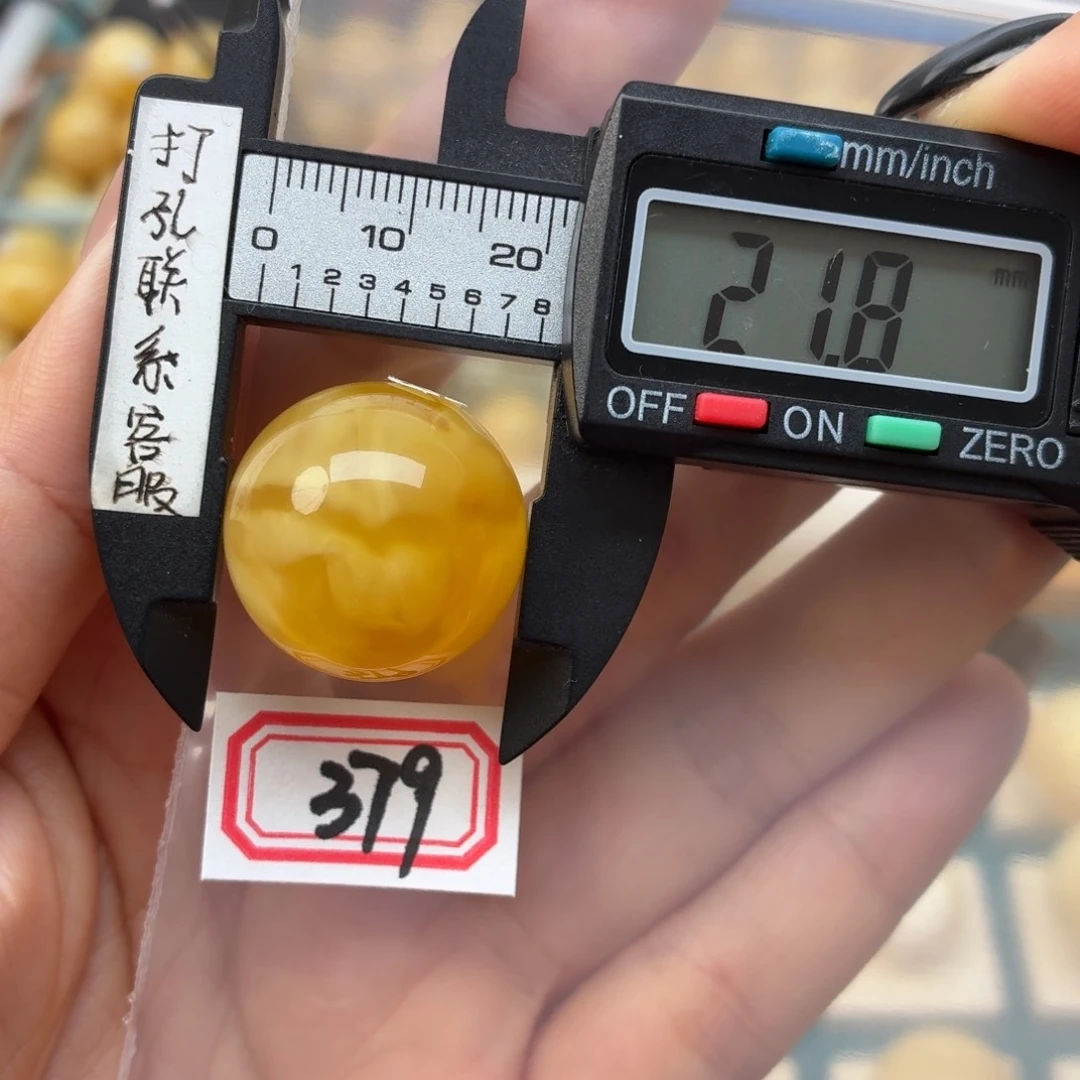 下***天未镶嵌蜜蜡裸石蜜蜡