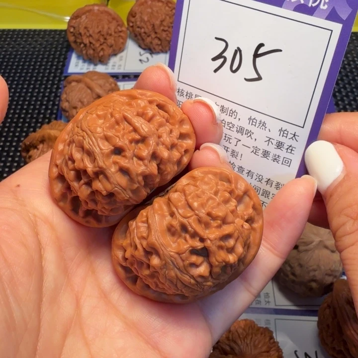 文玩核桃把件305宫灯44