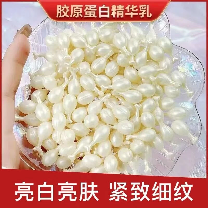 正品胶富勒烯补水精华液胶原蛋白精华液补水保湿嫩白提亮肤色紧致