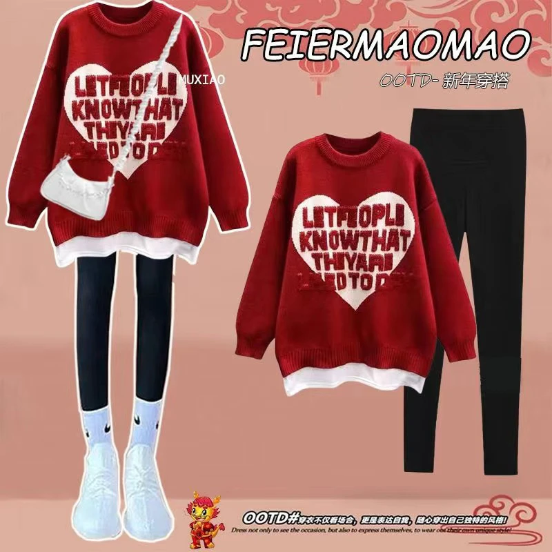 聚酯纤维30%秋冬季一整套穿搭女2023新款时尚宽松减龄洋气毛衣显