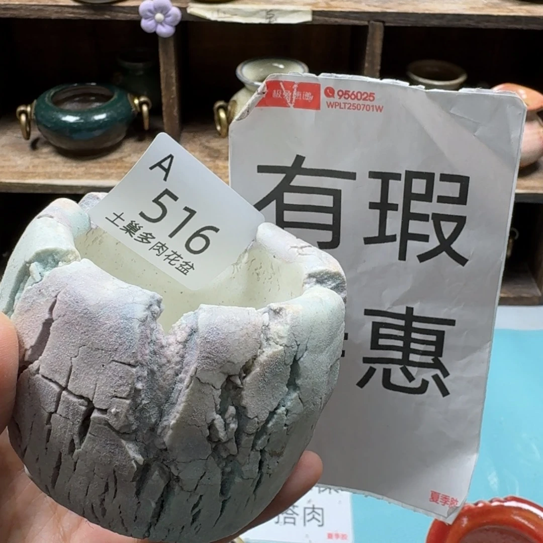 陶瓷艺术设计与制作