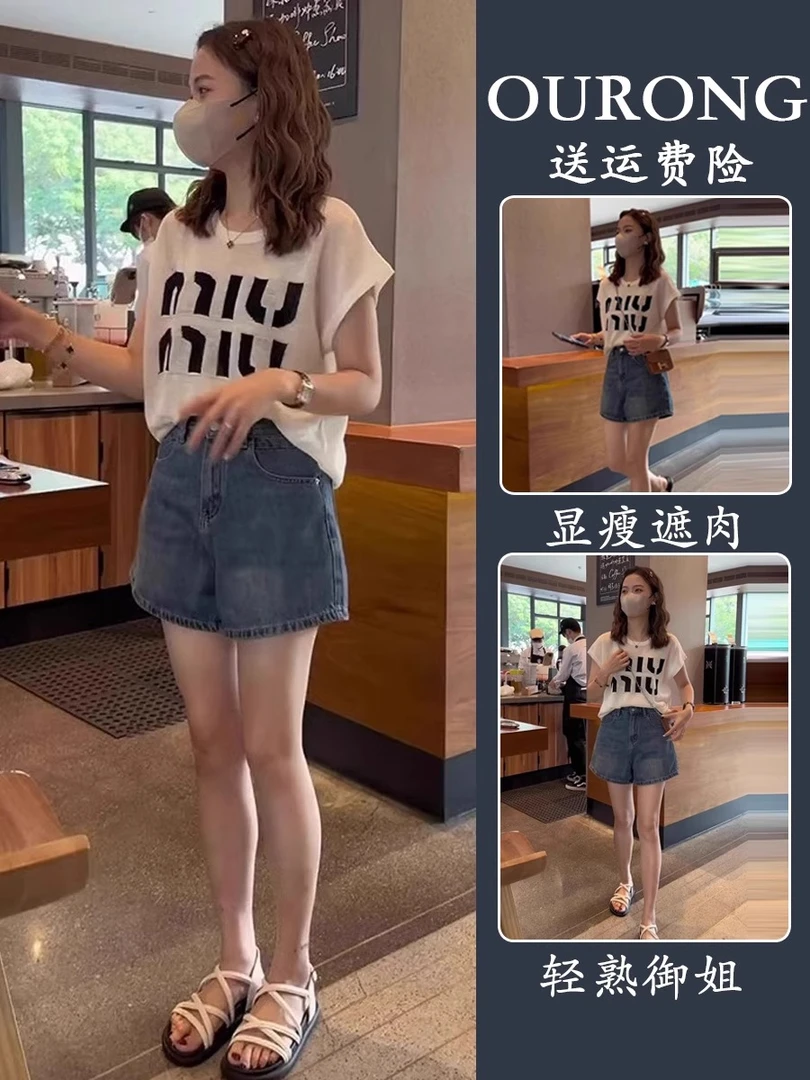 大码女装2025夏季新款小个子穿搭一整套盐系轻熟牛仔短裤两件套装