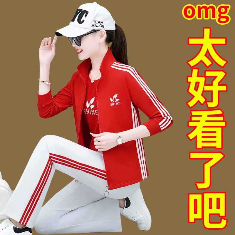 广场舞套装2025新款爆款洋气春秋跳舞演出健身操女士运动服三件套