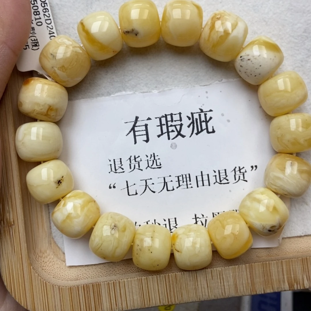 琥珀未镶嵌珠宝奇石14