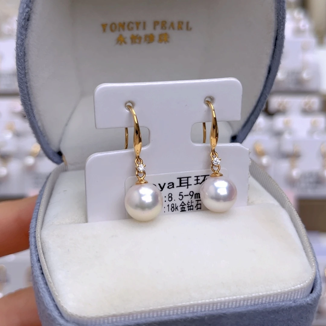 18K金镶嵌耳饰海水珍珠