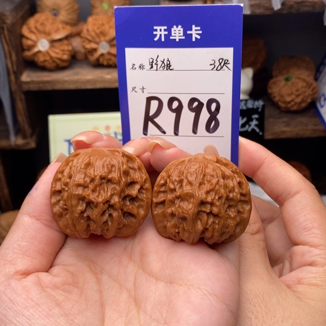 文玩核桃吊坠38野狼998小众野果