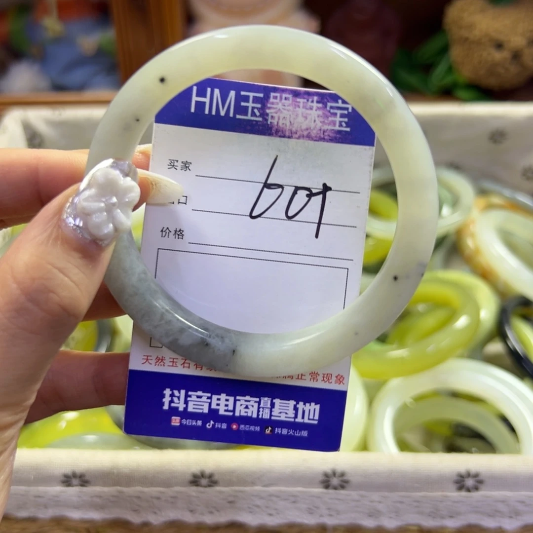 蛇纹石玉未镶嵌手镯41