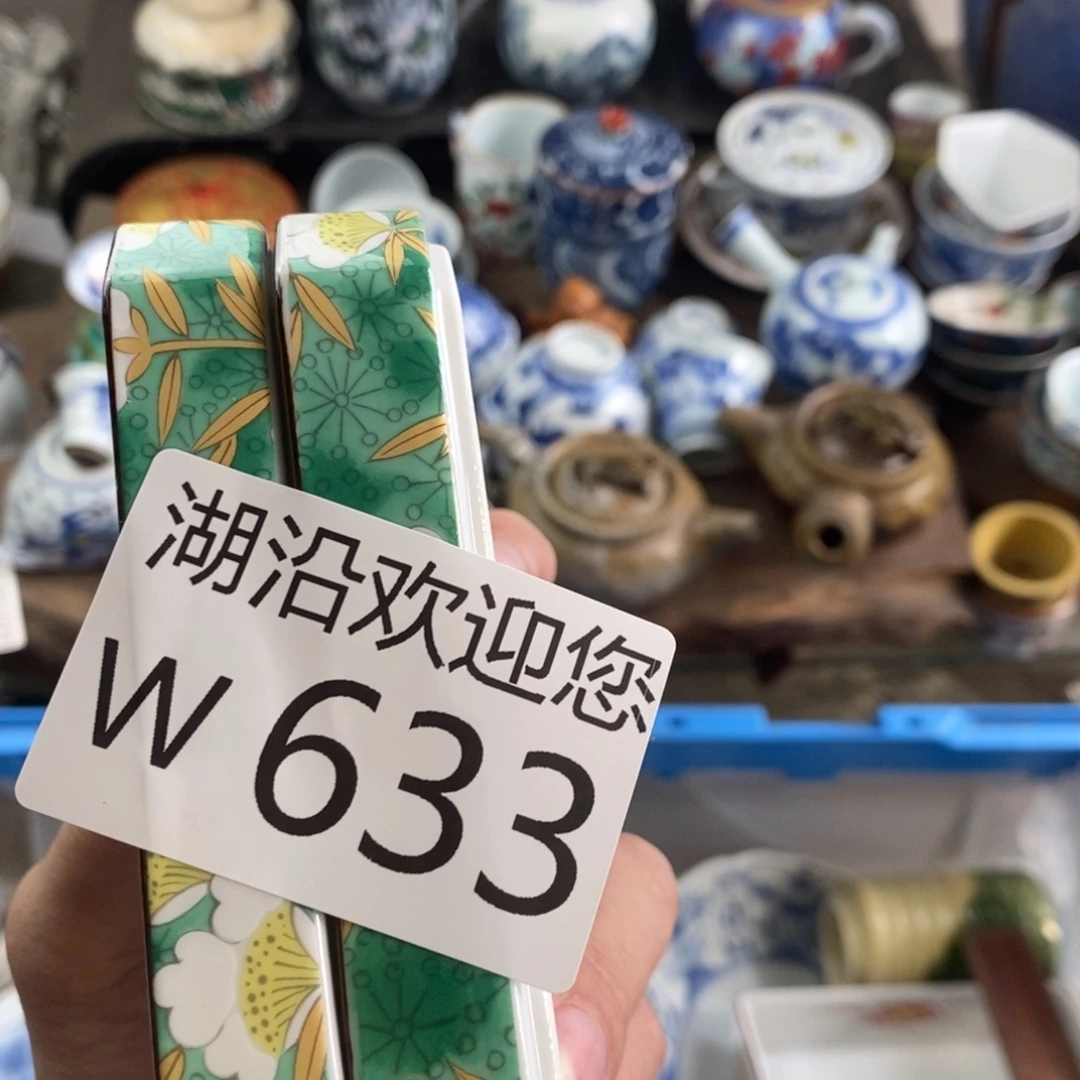 壁***仞瓷器口，瓷器瓷器的时候