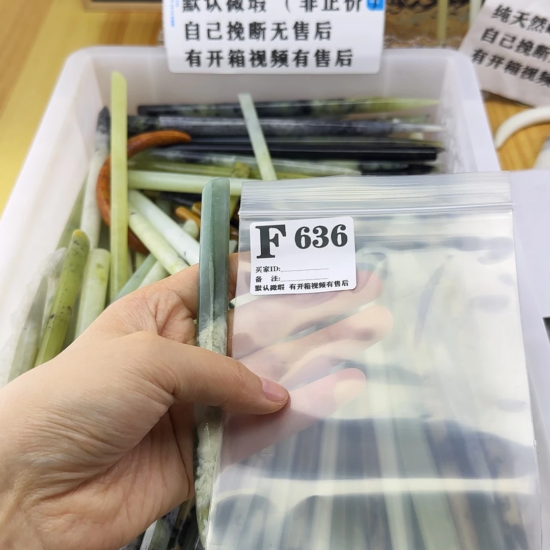 蛇纹石玉发饰合金爱***爽