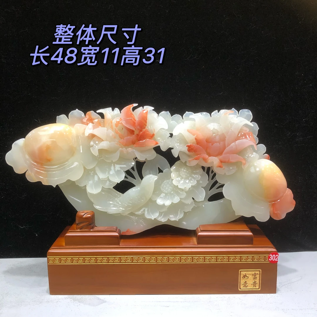 《富贵如意》48.11.31家居装饰办公摆设搬迁开业大吉送礼