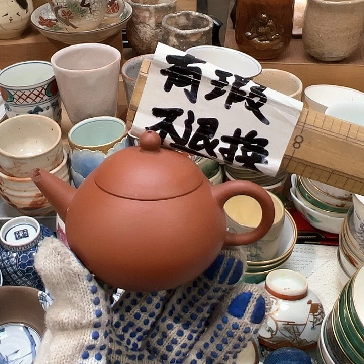 紫砂茶案物超所需服务