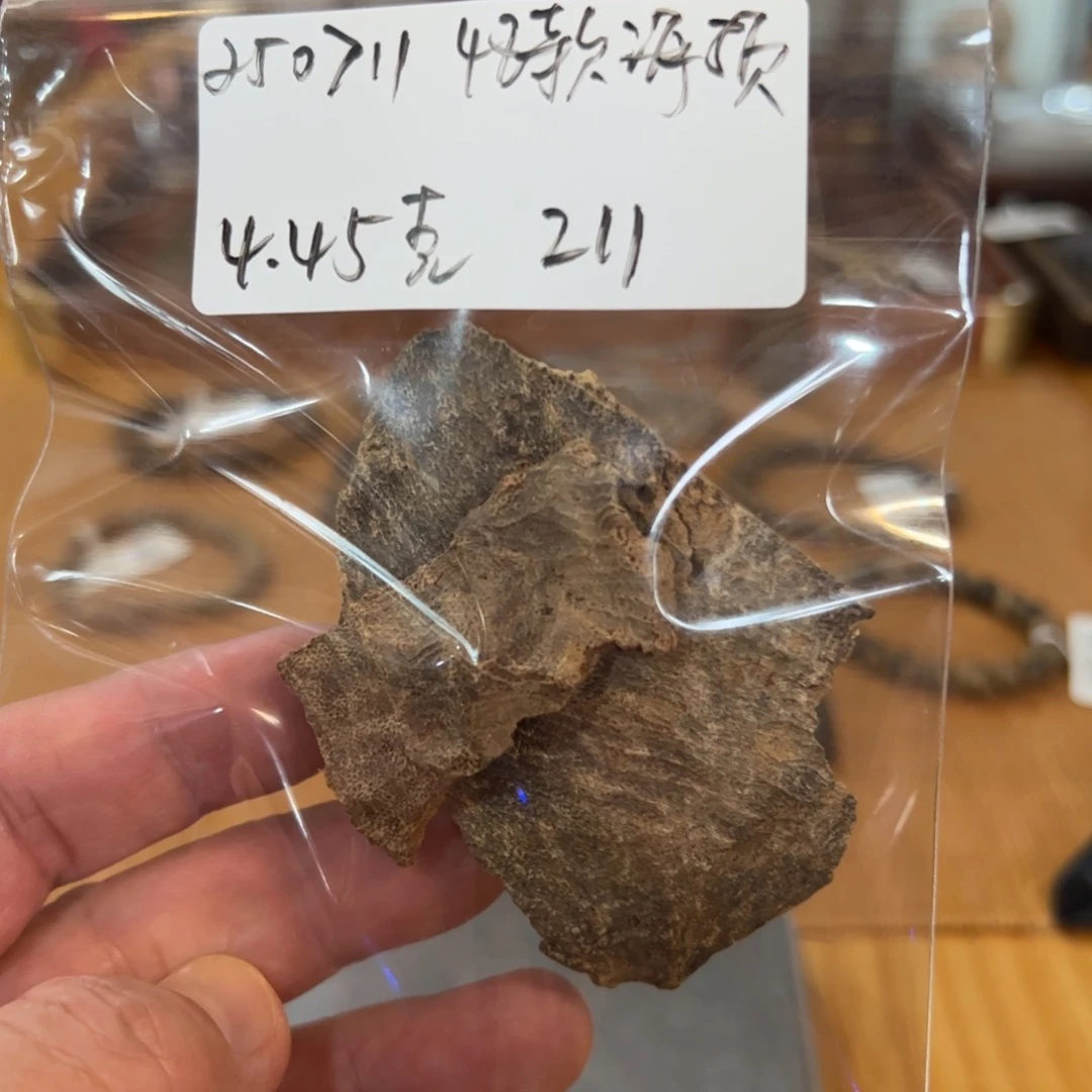 木伍 250711 48款海顶 重约4.45