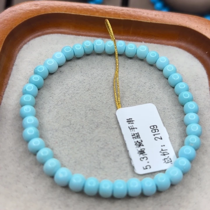 绿松石未镶嵌手链