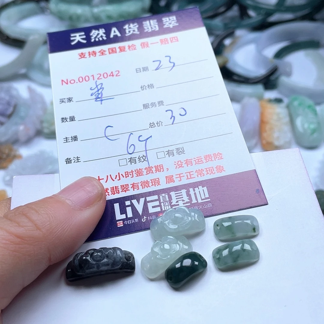 项圈未镶嵌翡翠棠**奶