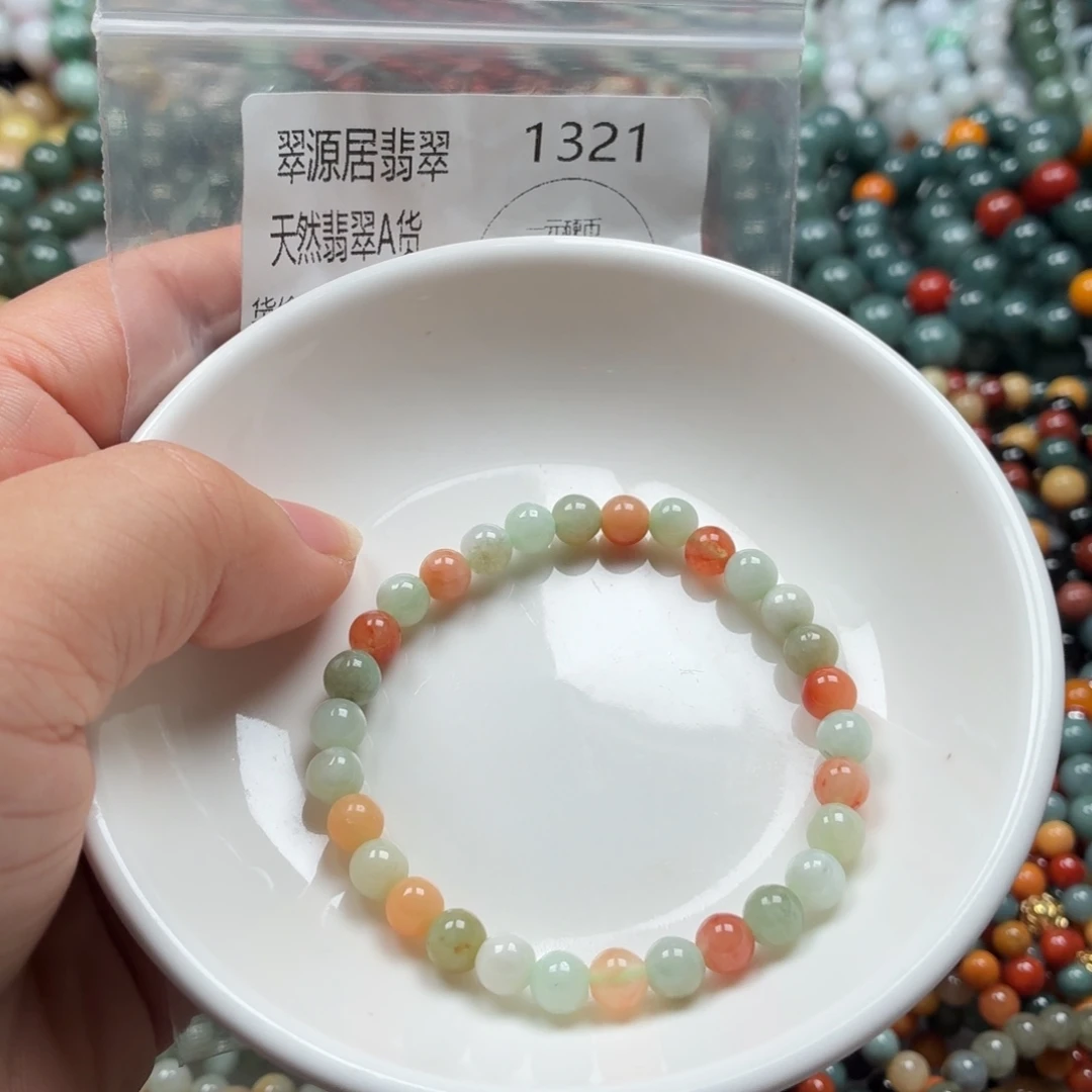 未镶嵌手链翡翠翡翠
