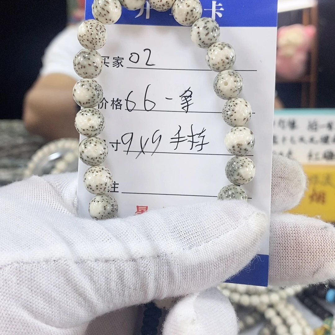 星月菩提手串星月菩提雕刻手串02