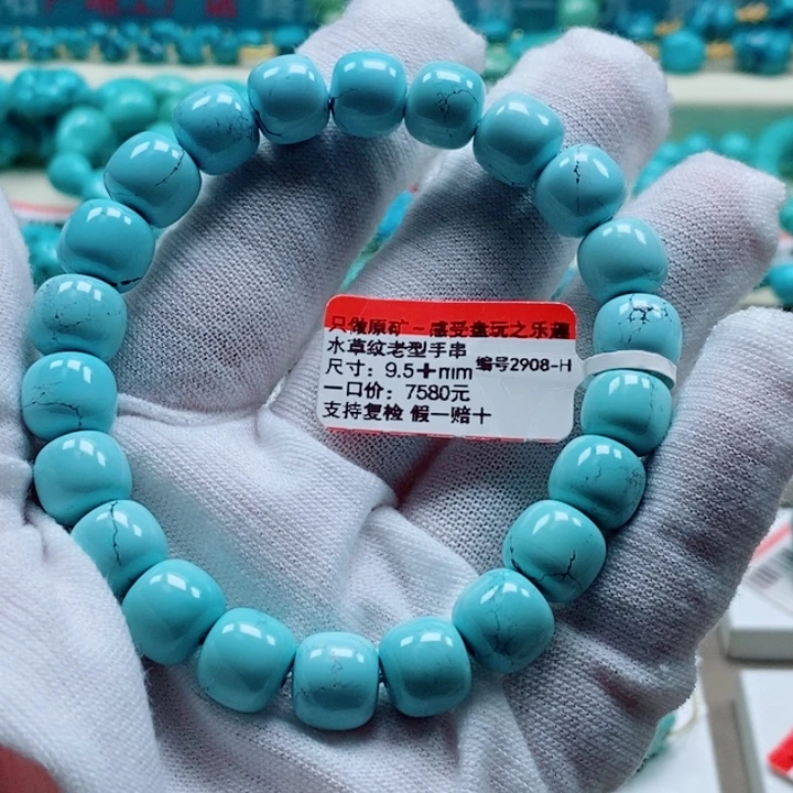 天***月绿松石未镶嵌珠宝奇石