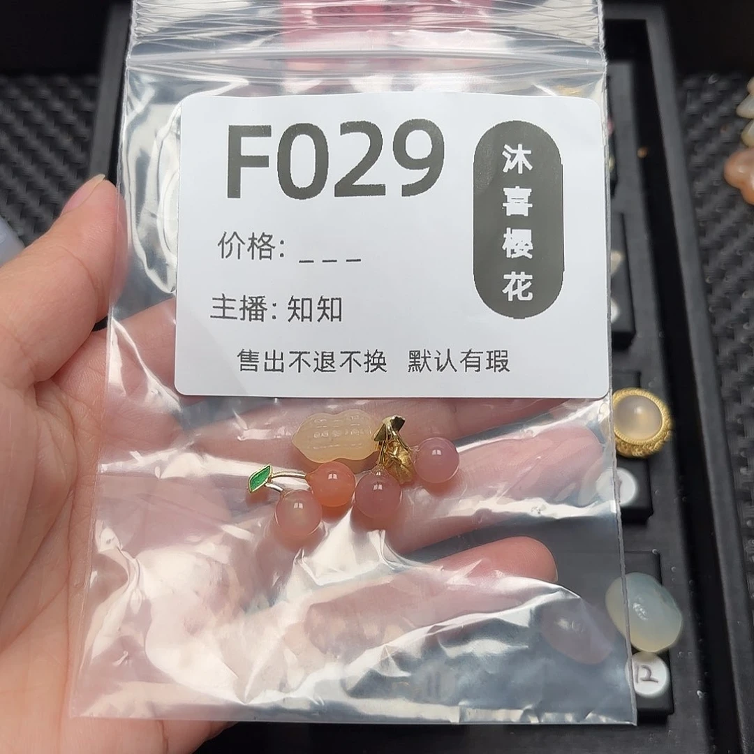 玛瑙/玉髓颈饰合金名***要