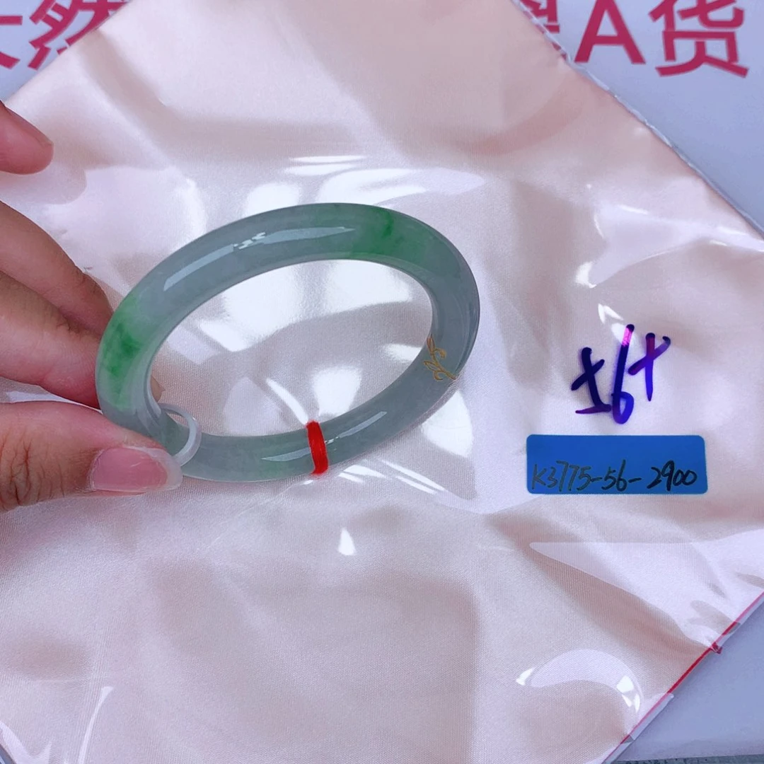 未镶嵌手镯翡翠缅甸翡翠