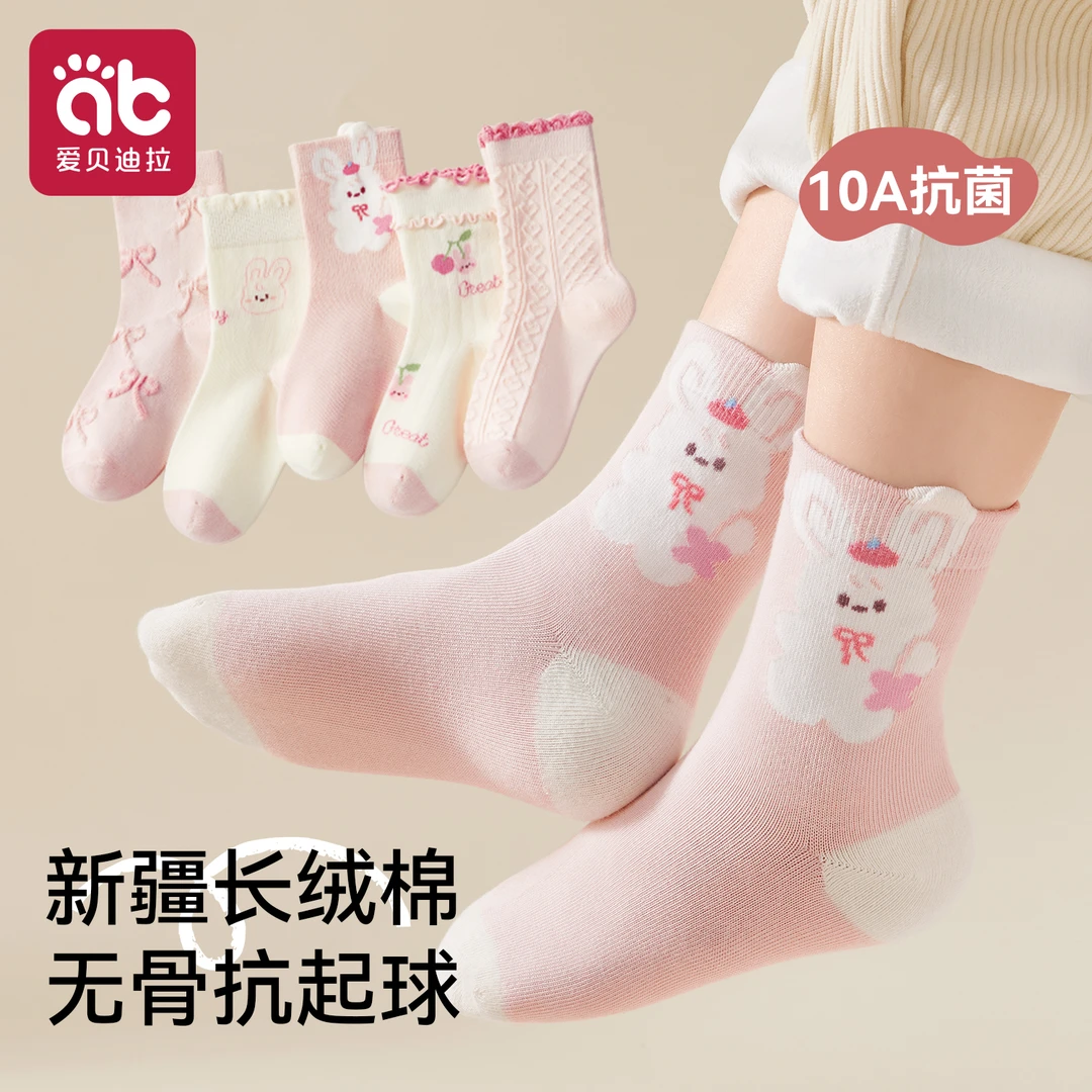 爱贝迪拉女童袜子儿童春秋季薄款女宝宝中筒无骨袜女孩秋冬高筒袜