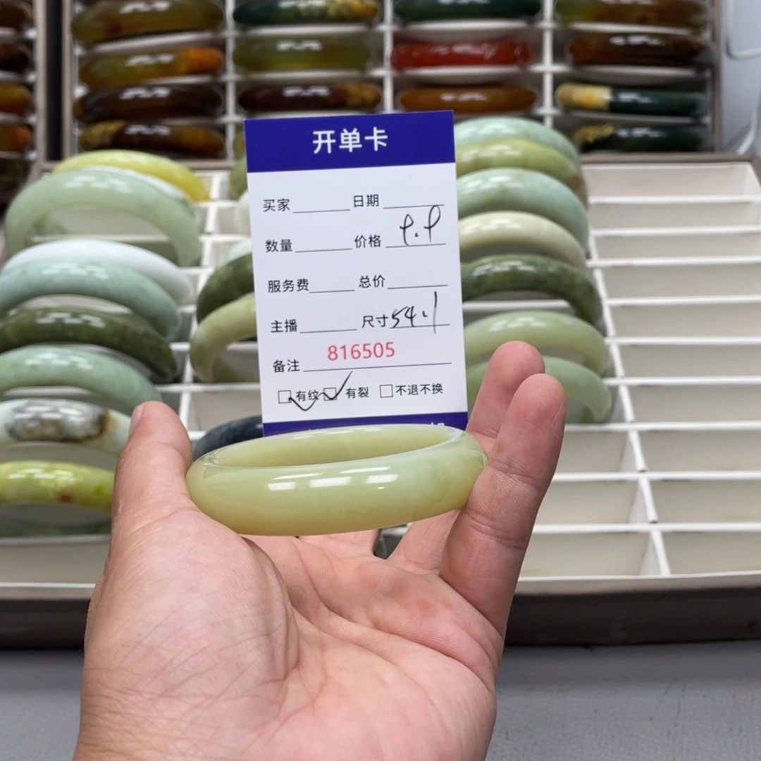 新***姐蛇纹石玉未镶嵌手镯