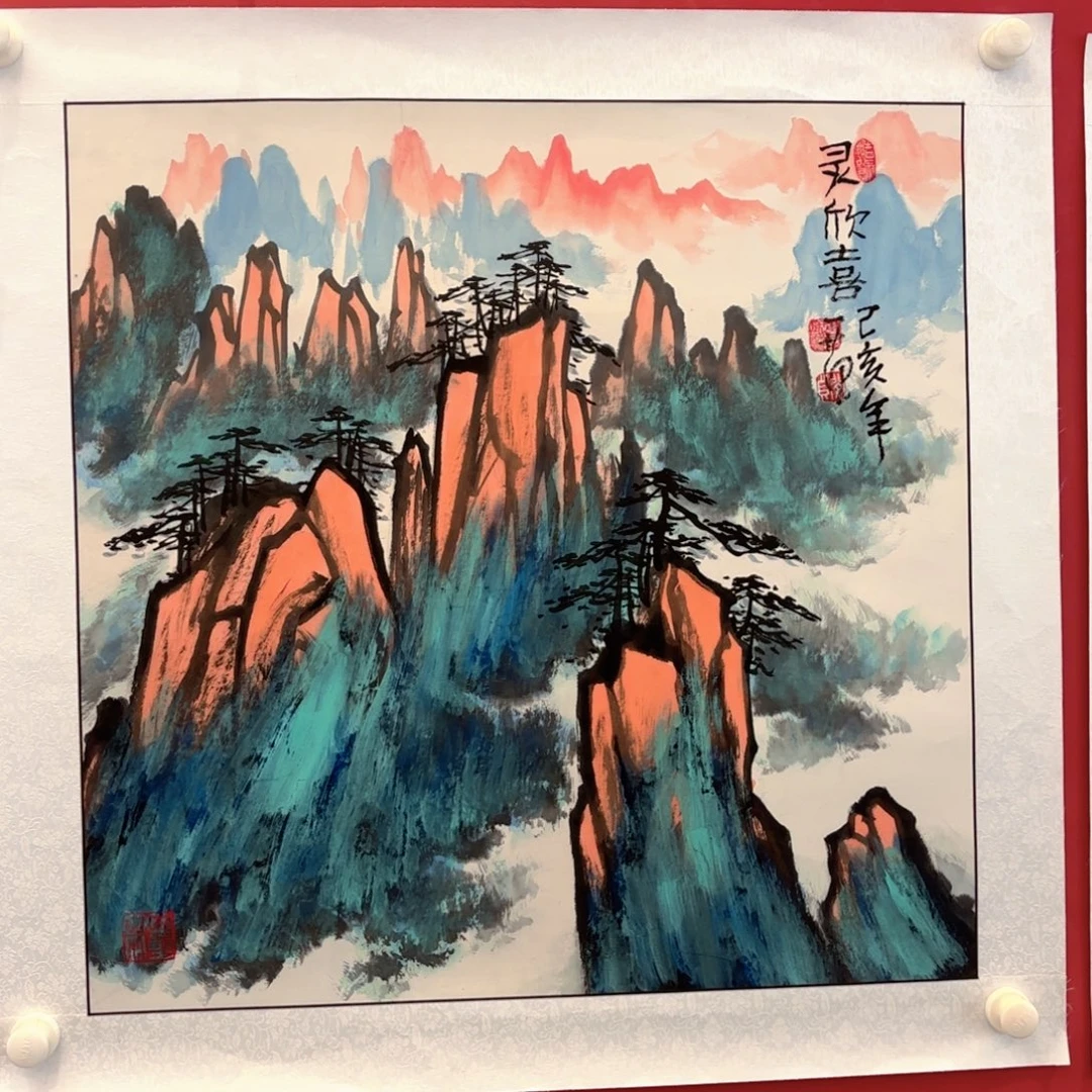 研***横款精品书画作品