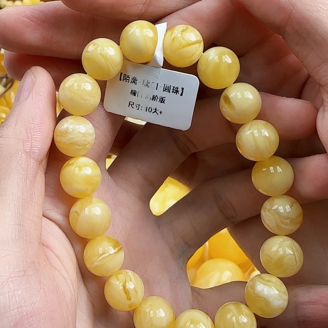 蜜蜡未镶嵌珠宝奇石