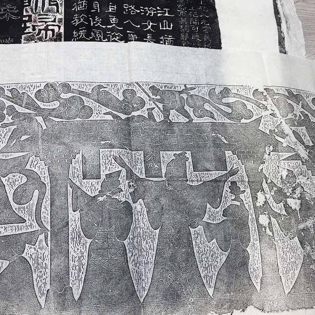拓片用纸其他一鸣惊人汉画