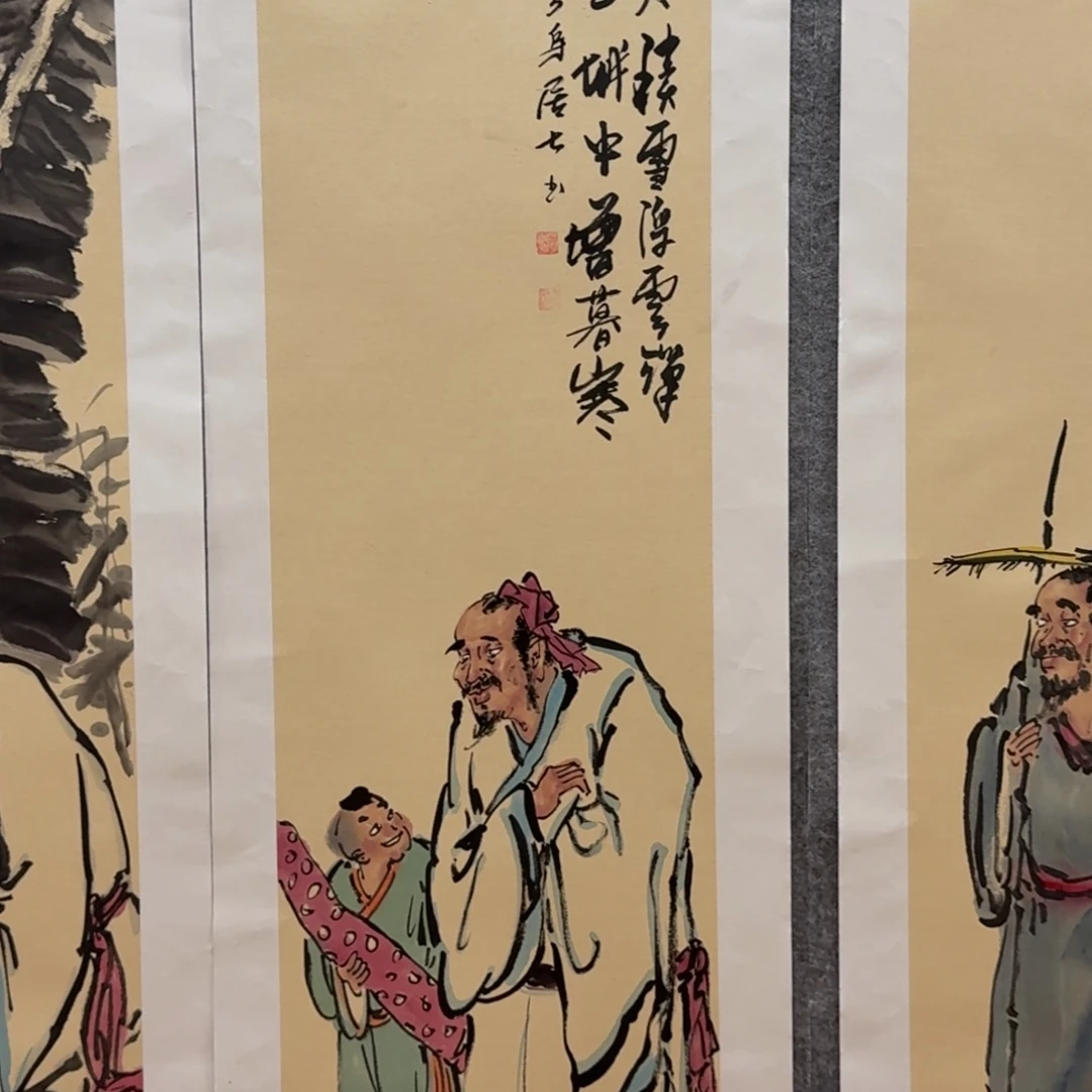 国画四尺对开人物作品