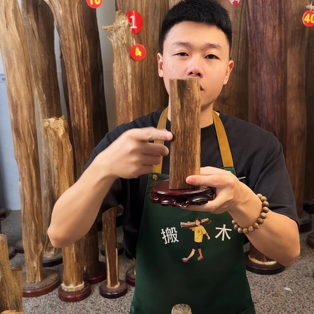 沉香碎屑沉香天然沉香原木摆件➕底座