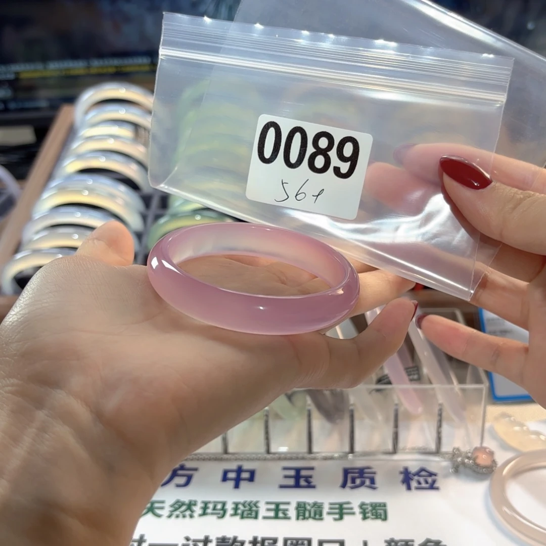 ****️玛瑙/玉髓未镶嵌手镯