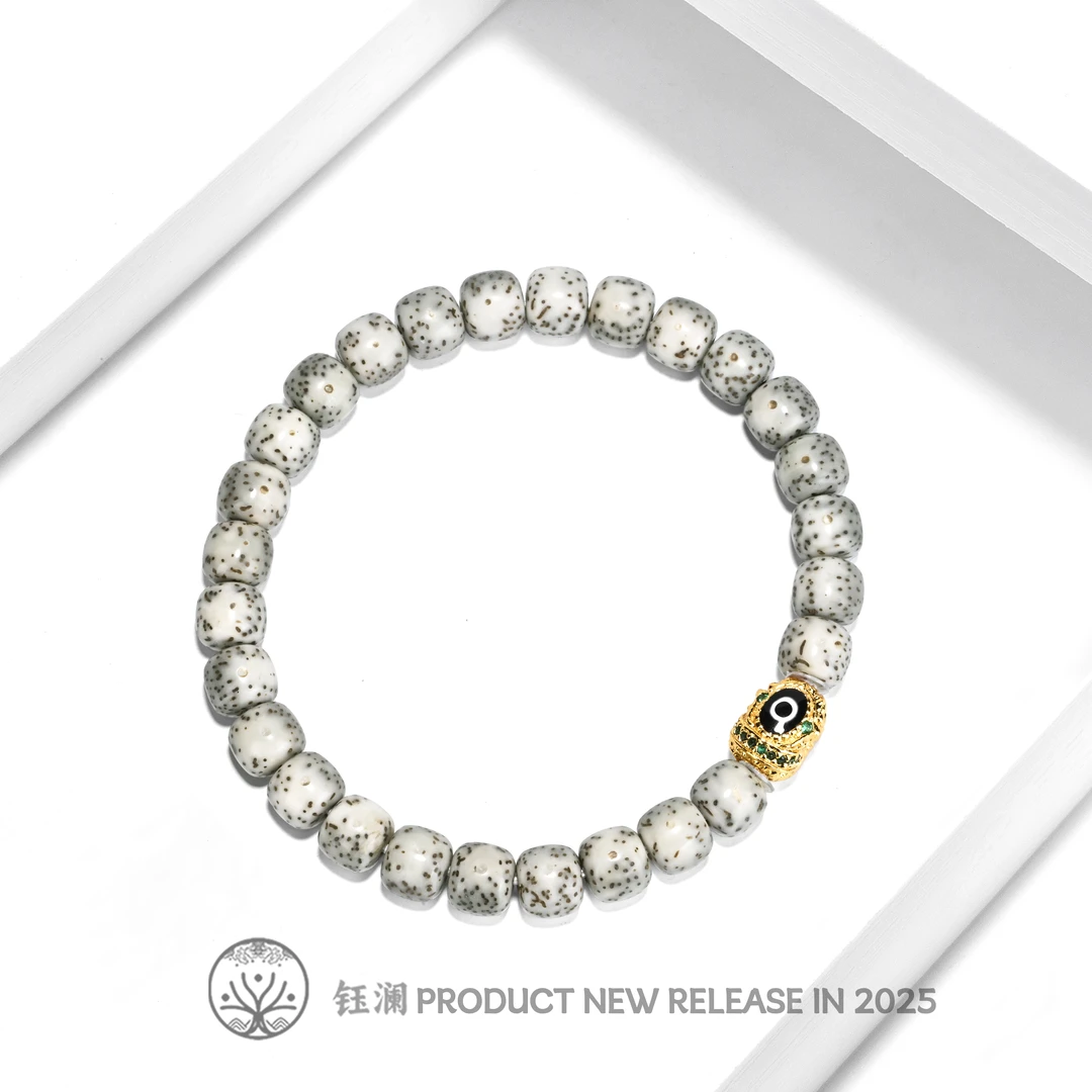 钰澜文玩【周周】星月菩提-海南毛感料-8*7青花+怪兽眼睛搭配款