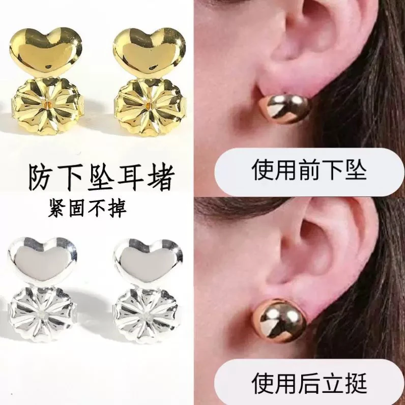 合金合成锆石耳饰 气质百搭轻奢金色耳钉饰品耳堵提升器（一对）