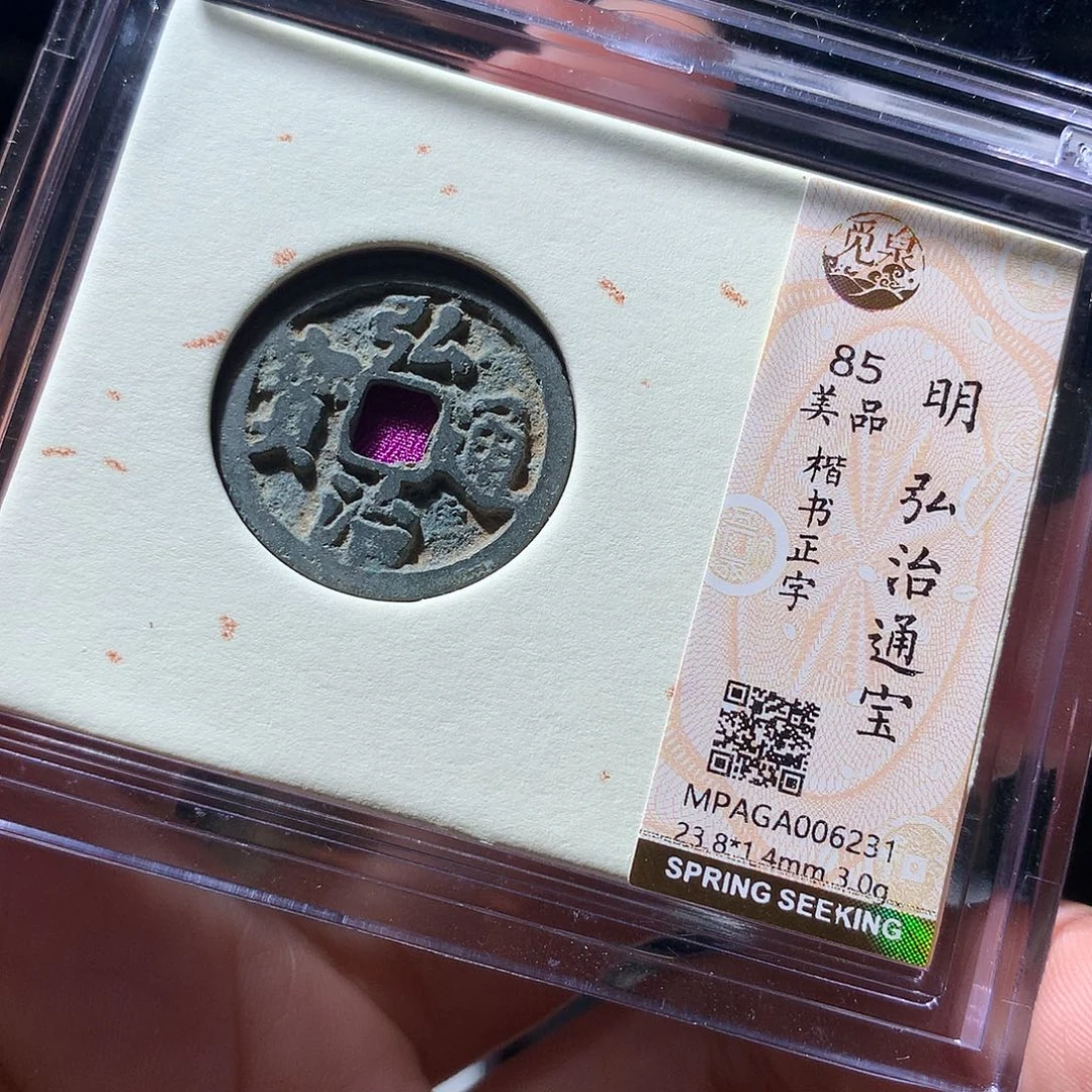 金属QY。阿钱钱钱钱钱6231