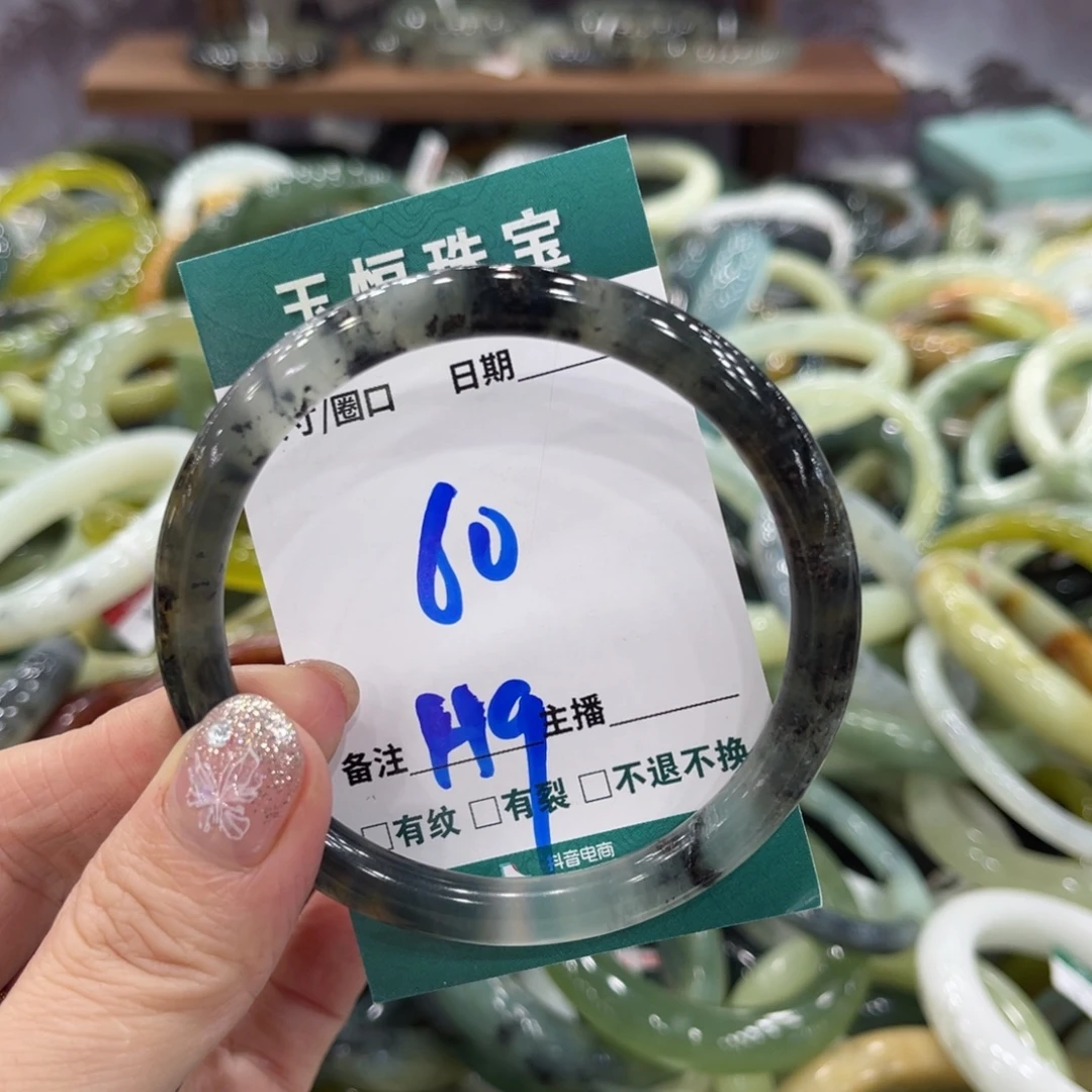 岫玉未镶嵌手镯手镯
