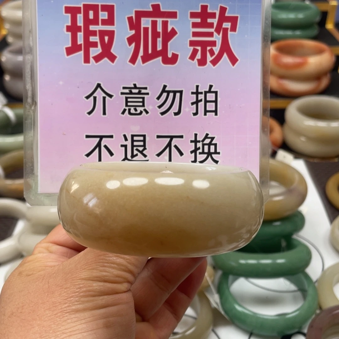 石英质玉未镶嵌手镯