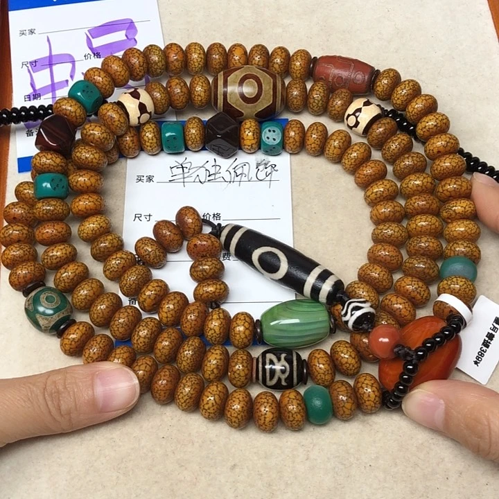 吊坠星月菩提快**生星月