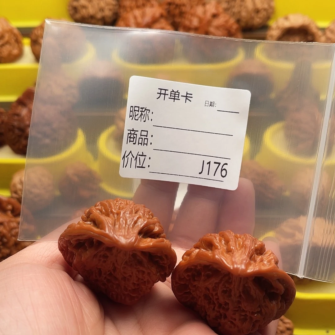 过***烟桃核吊坠Hgghjhhhhj